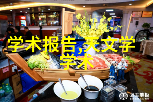 化学反应器种类繁多探索不同应用的设备