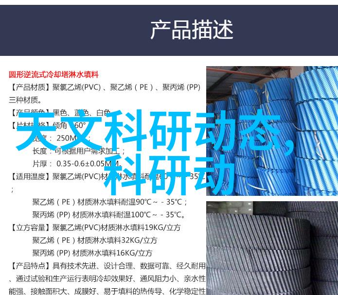 丸剂机械精准制造药品未来