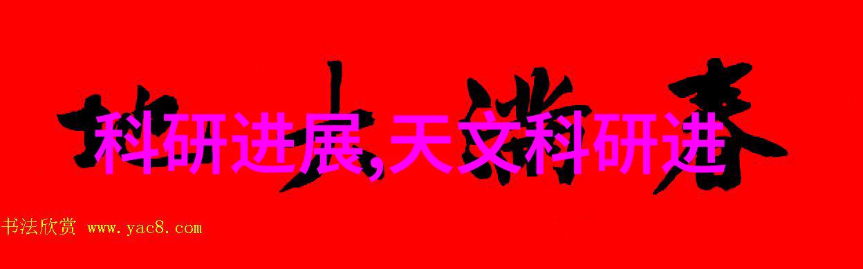 超高压杀菌无声的清洁者