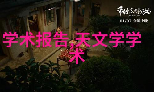 家用纯净水制水设备清新源自家庭的选择