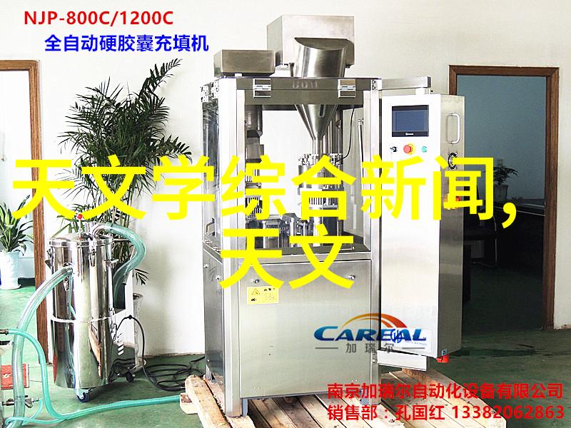 基金委数据市场制度设计与关键技术专项项目评审会召开
