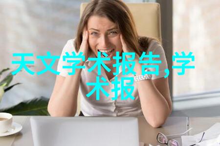 绿色环保新趋势小型污水处理一体化设备的应用与未来发展