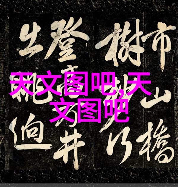 反应釜设计创新与安全的完美结合