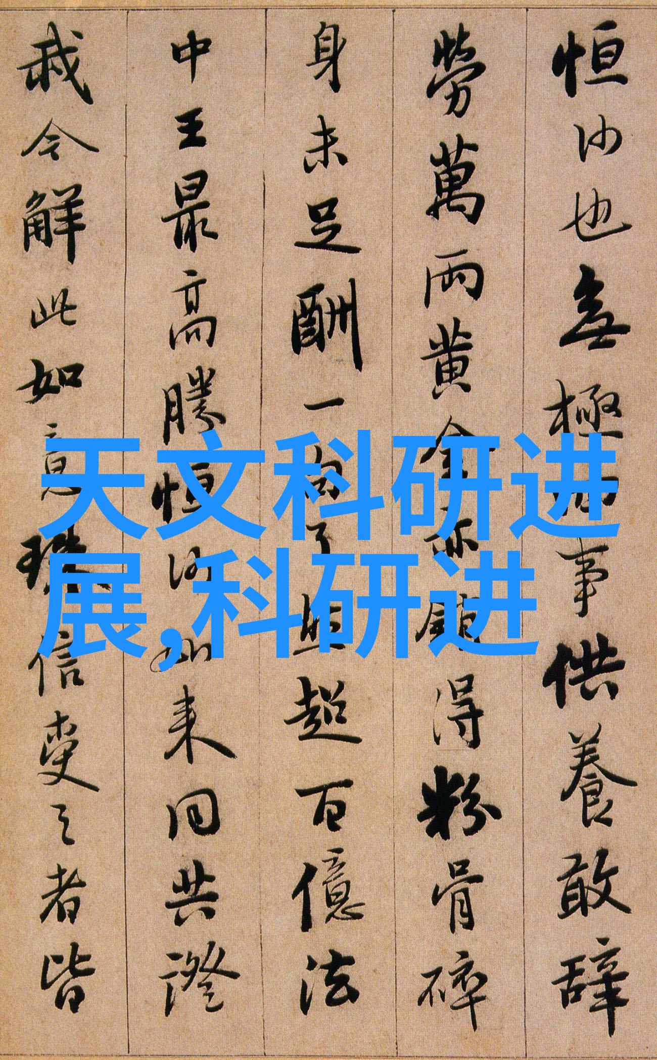食品包装消毒设备新趋势无菌技术的未来