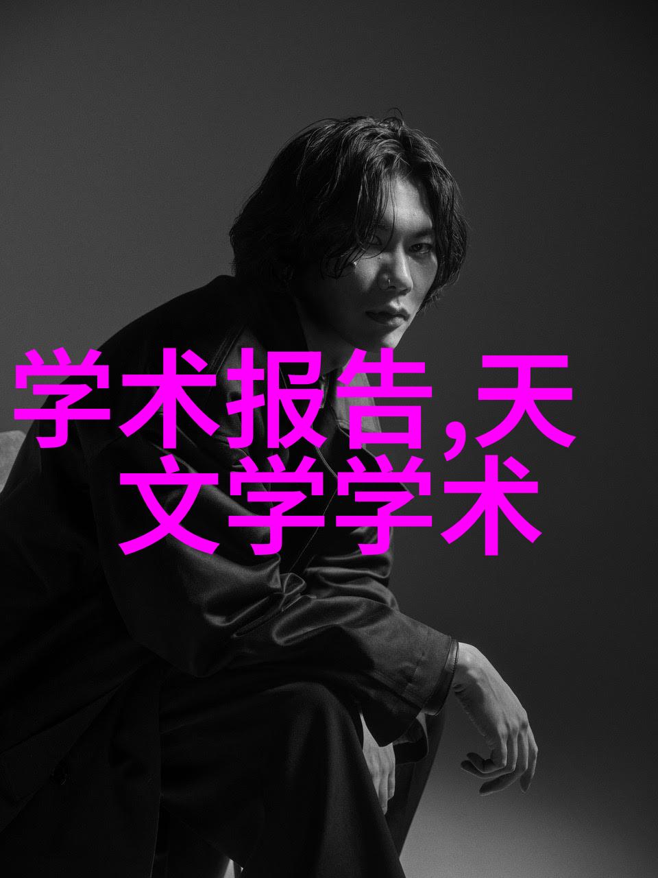 工业生产中的高压监测化工压力仪器的重要性与选择标准