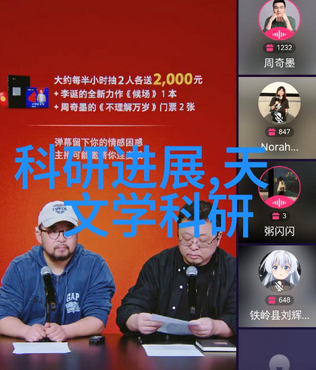 电磁感应与电流控制揭秘鲍尔环填料作用的奥秘