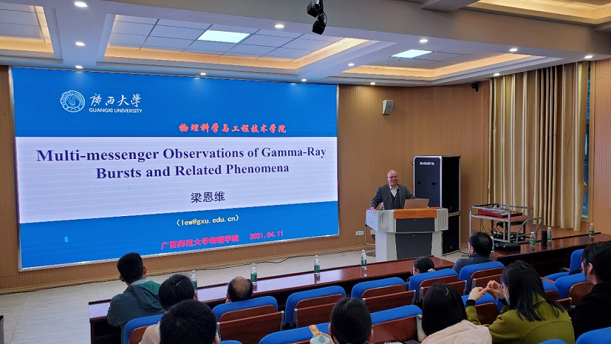 天文学科研动态_天文系研究方向_天文学研究机构