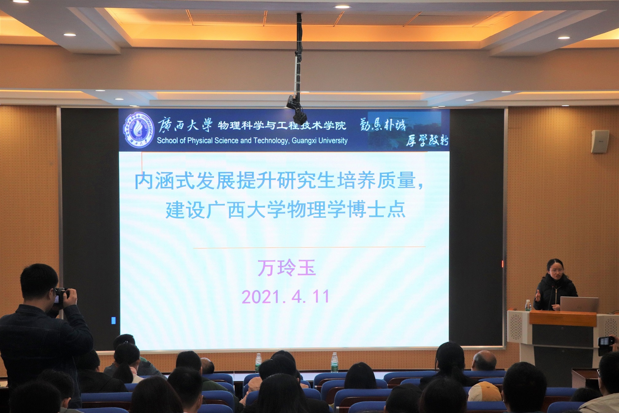 天文系研究方向_天文学科研动态_天文学研究机构