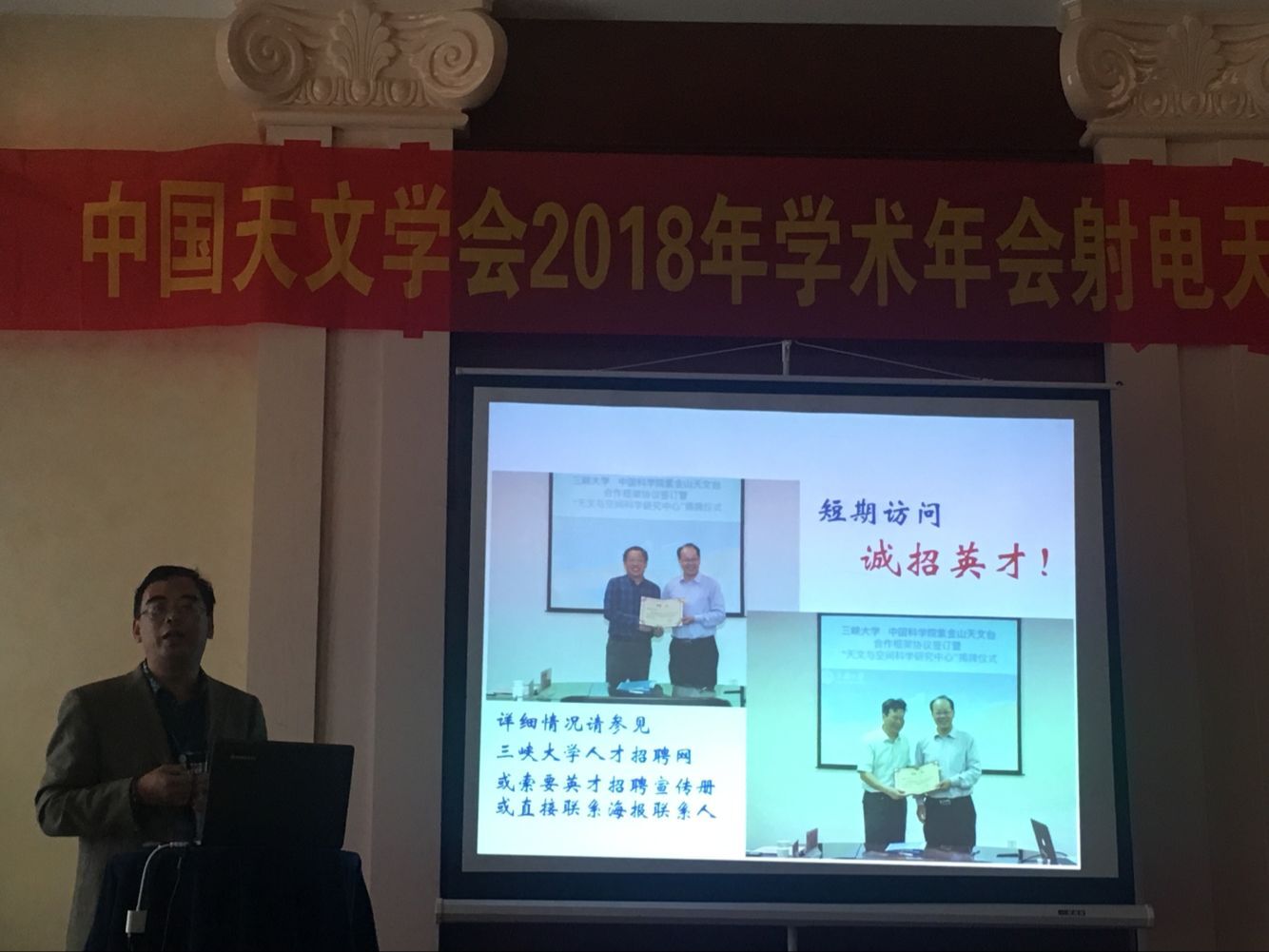 天文科研课题_天文研究成果_天文科研进展