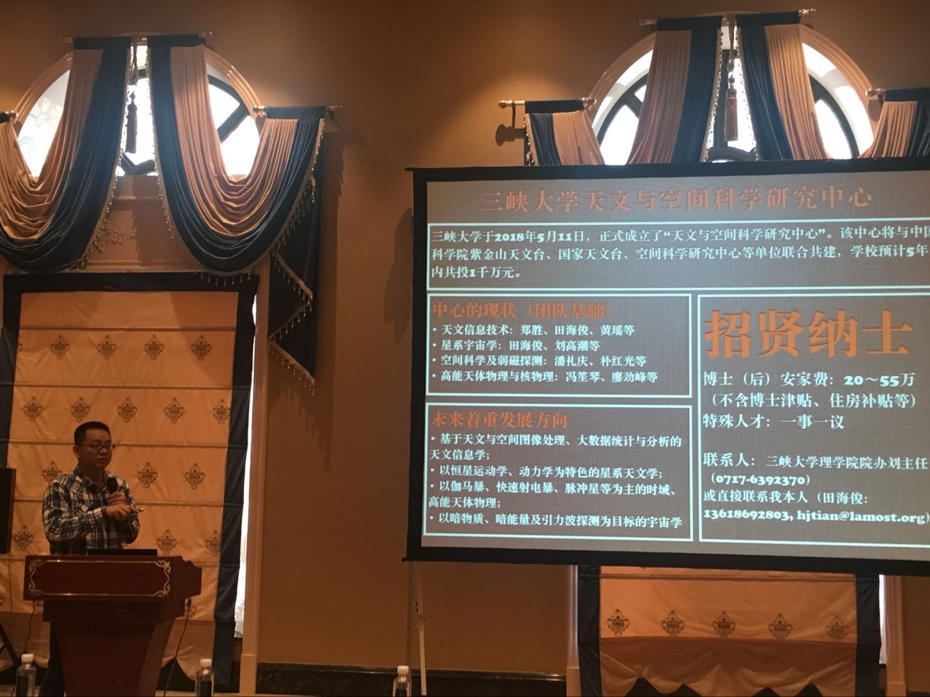 天文研究成果_天文科研课题_天文科研进展
