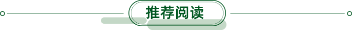 中山大学