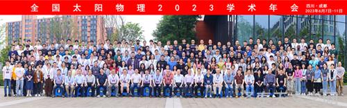 天文学学术期刊_天文学术交流_天文学年会