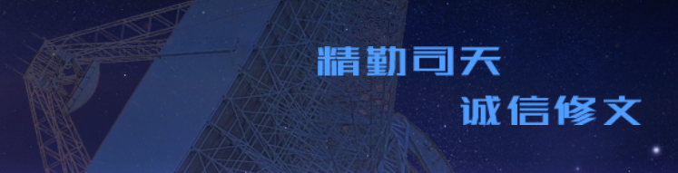 天文学研究_天文学科研动态_天文动力学