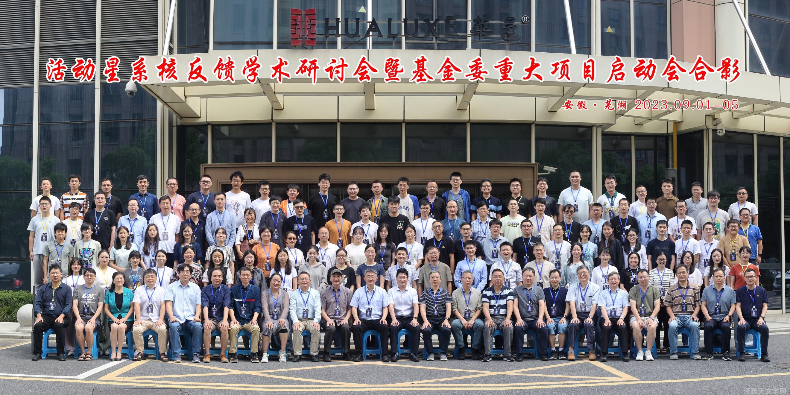 进展天文科研的意义_天文学科研_天文科研进展