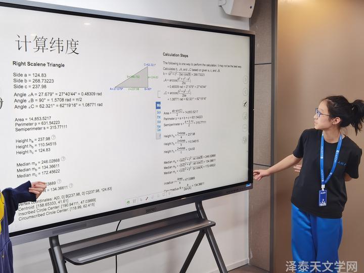 中国天文科普网站_国内天文科普刊物_中国天文科普网