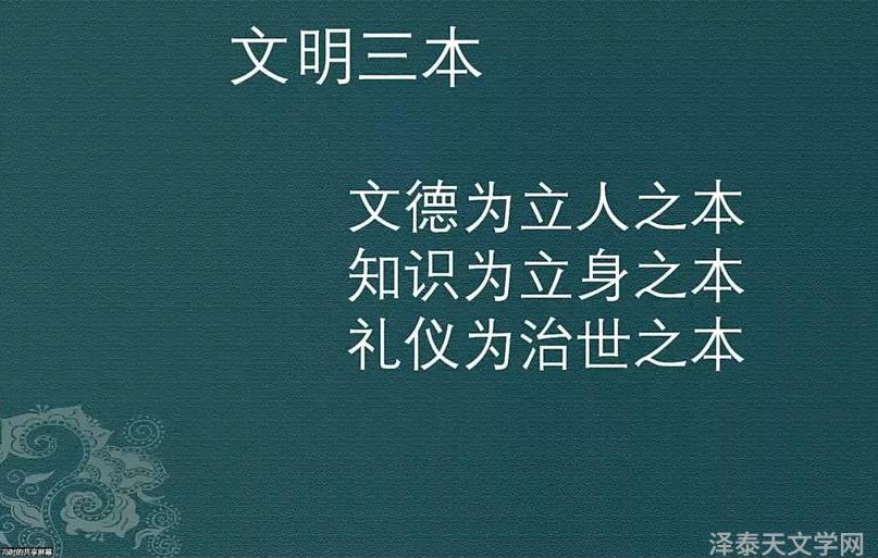 天文图碑拓片_天文图碑_天文图吧