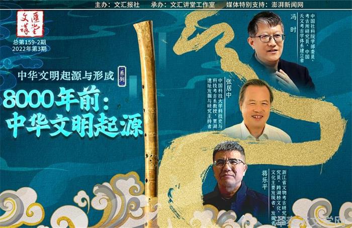 天文图吧_天文图碑拓片_天文图碑