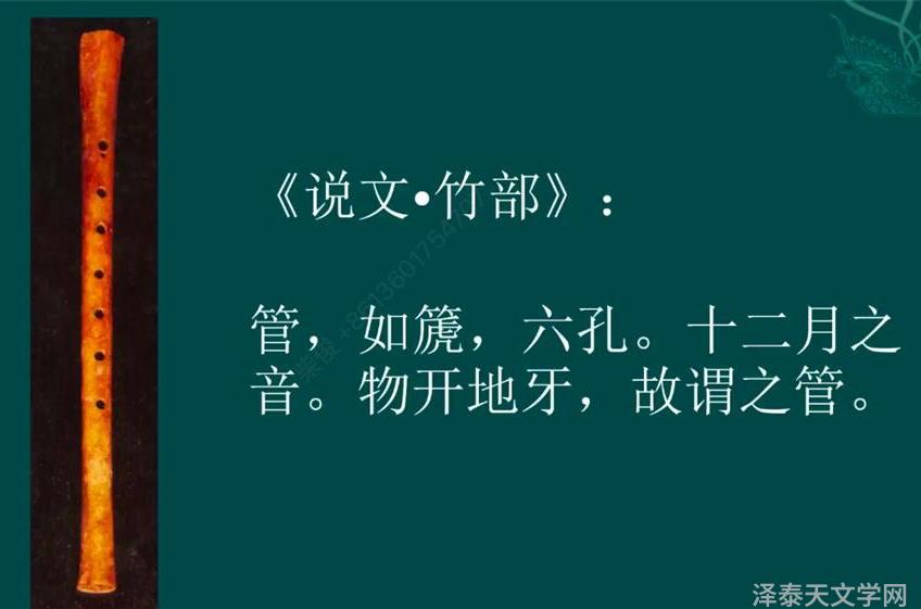 天文图碑拓片_天文图碑_天文图吧