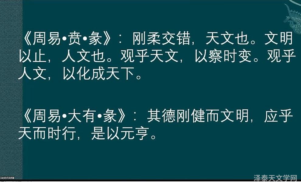 天文图碑拓片_天文图吧_天文图碑