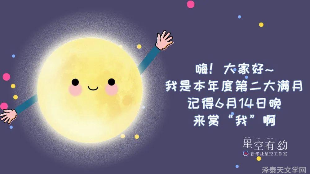 天文图碑_天文图片高清_天文图吧