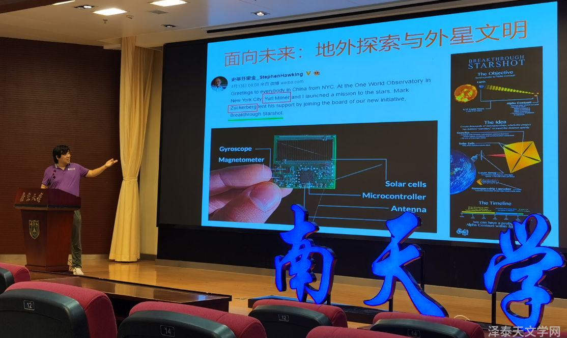 天文学科研专题_天文科研课题_天文科研专题学什么内容
