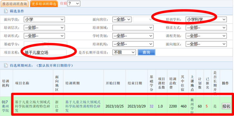 法治报道媒体_天文学媒体报道_报道法治的媒体电话
